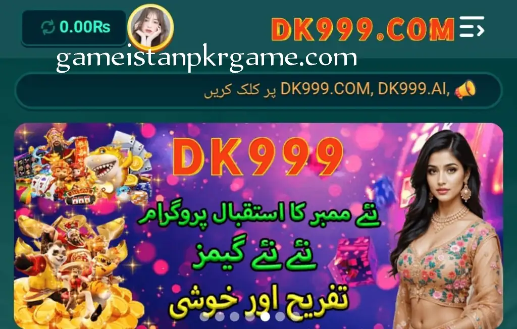 DK999 Game