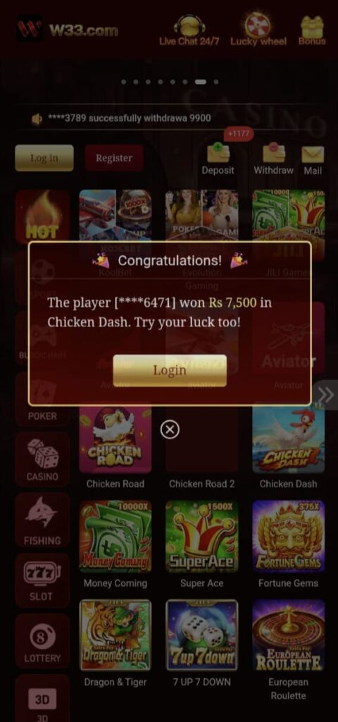 W33 Game Apk
