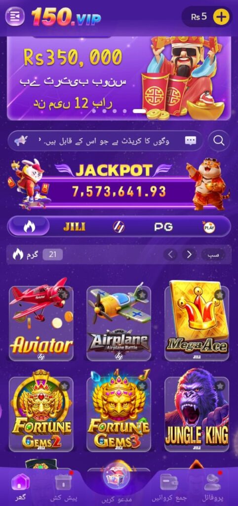 150Vip Game