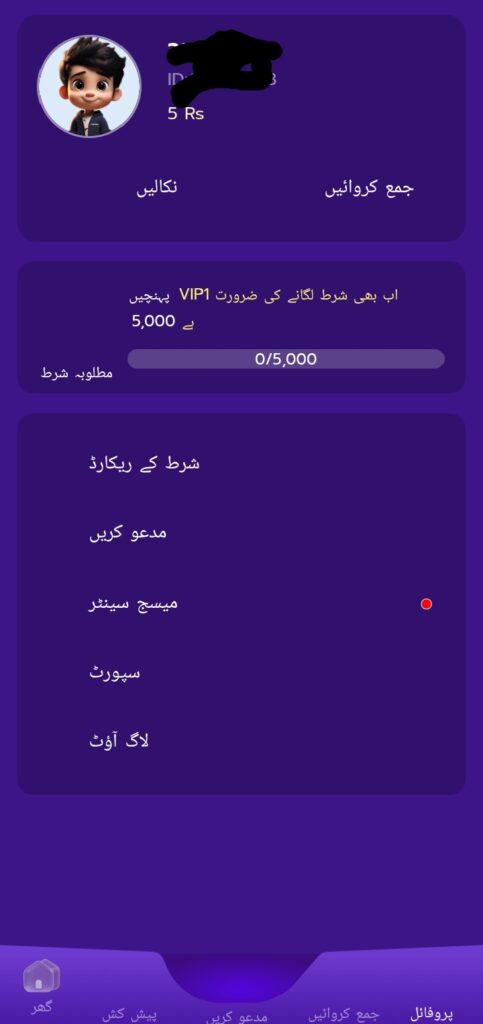 150Vip Game
